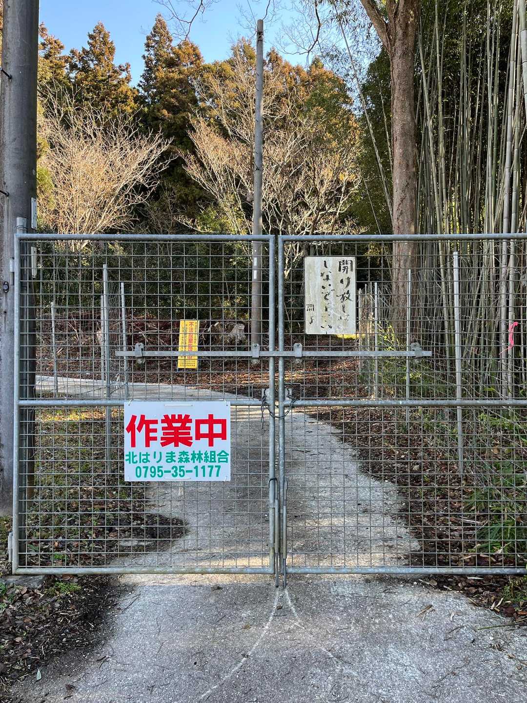 お邪魔しました🙇‍♀️