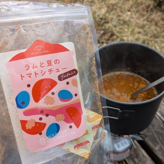 マウンテングルメラボは美味しい（けど高い）