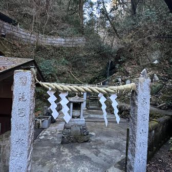 琵琶滝の水行道場の受付でスタンプをいただきます。ちょうど仏様におぼくさんをお供えしていたので終わるまでお待ちしました😄
琵琶滝、蛇滝共にスタンプを頂けるのは9時から15時のようなのでご注意ください