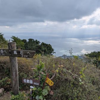 天草方面