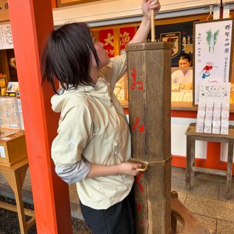 記念におみくじ。