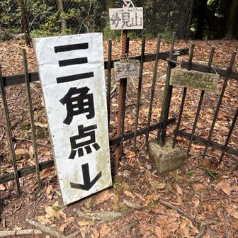 山頂へ到着しました⛰️