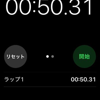 今日は4秒遅かった