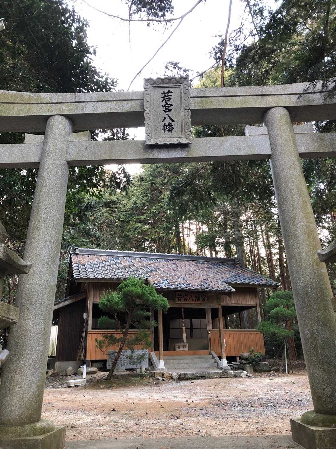 宮山山頂です⛰
ここでもお参り👏