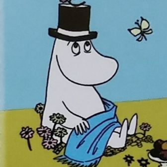 ムーミンパパパ@痛風格闘中