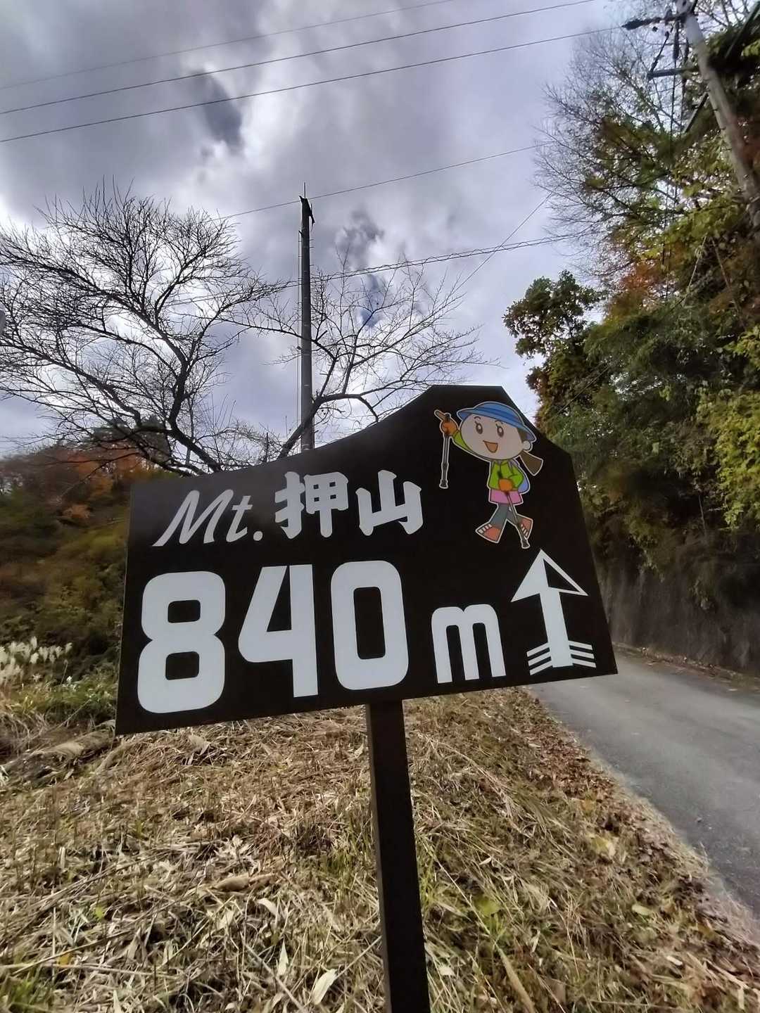 
もう十分満足しましたがせっかくなので押山に向かいます💨
