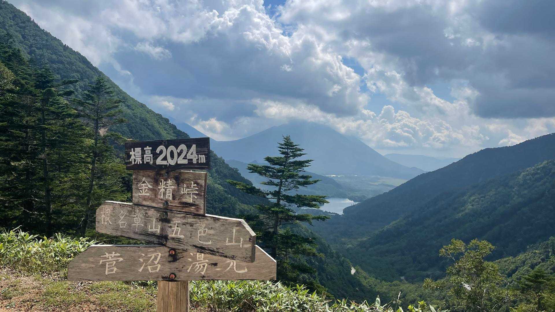 金精峠から、男体山、戦場ヶ原、湯の湖が見えます