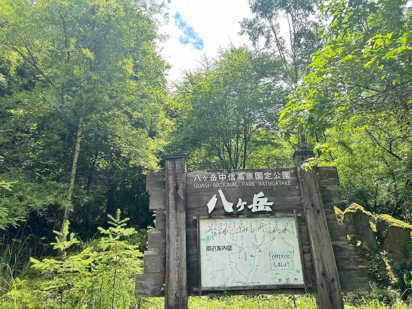 来たぜ八ヶ岳👍　