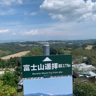 富士山は残念ながら見えず😅
