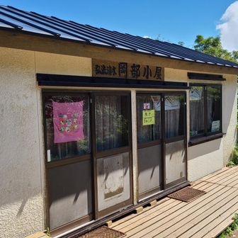 こちらの小屋は本日休業。
下山中、関係者の方に色々話を伺う事ができた。