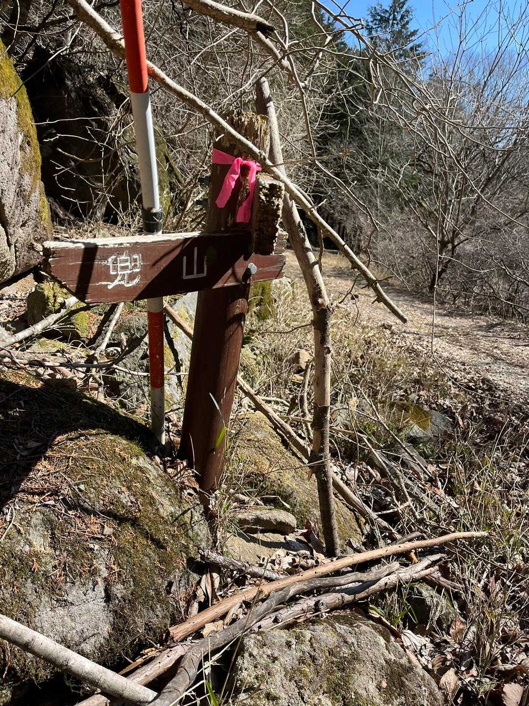 兜山（登山口駐車場）＜山腹コース＞の写真