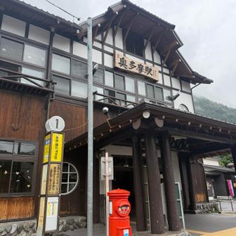 奥多摩駅🚉
ここでインドネシア🇮🇩から来た青年に
声を掛けられた私
同じく川苔山を登るらしい。
まさかの再開を果たすとは…
この時は想像できなかった