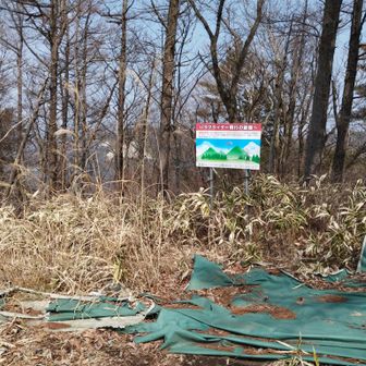 パラグライダーの滑走路