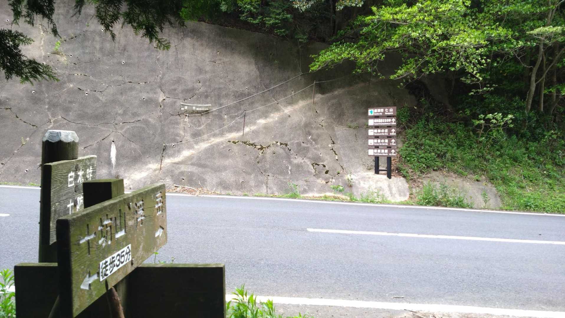 降りてきて