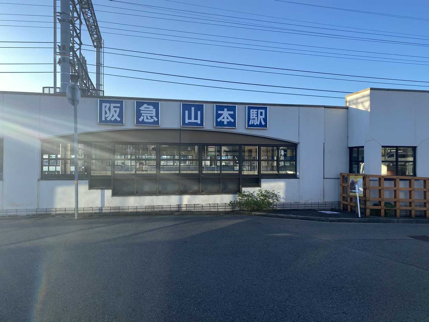 山本駅-燈明山登り口-燈明山-燈明山登り口-満願寺バス停- 縦走コースの写真