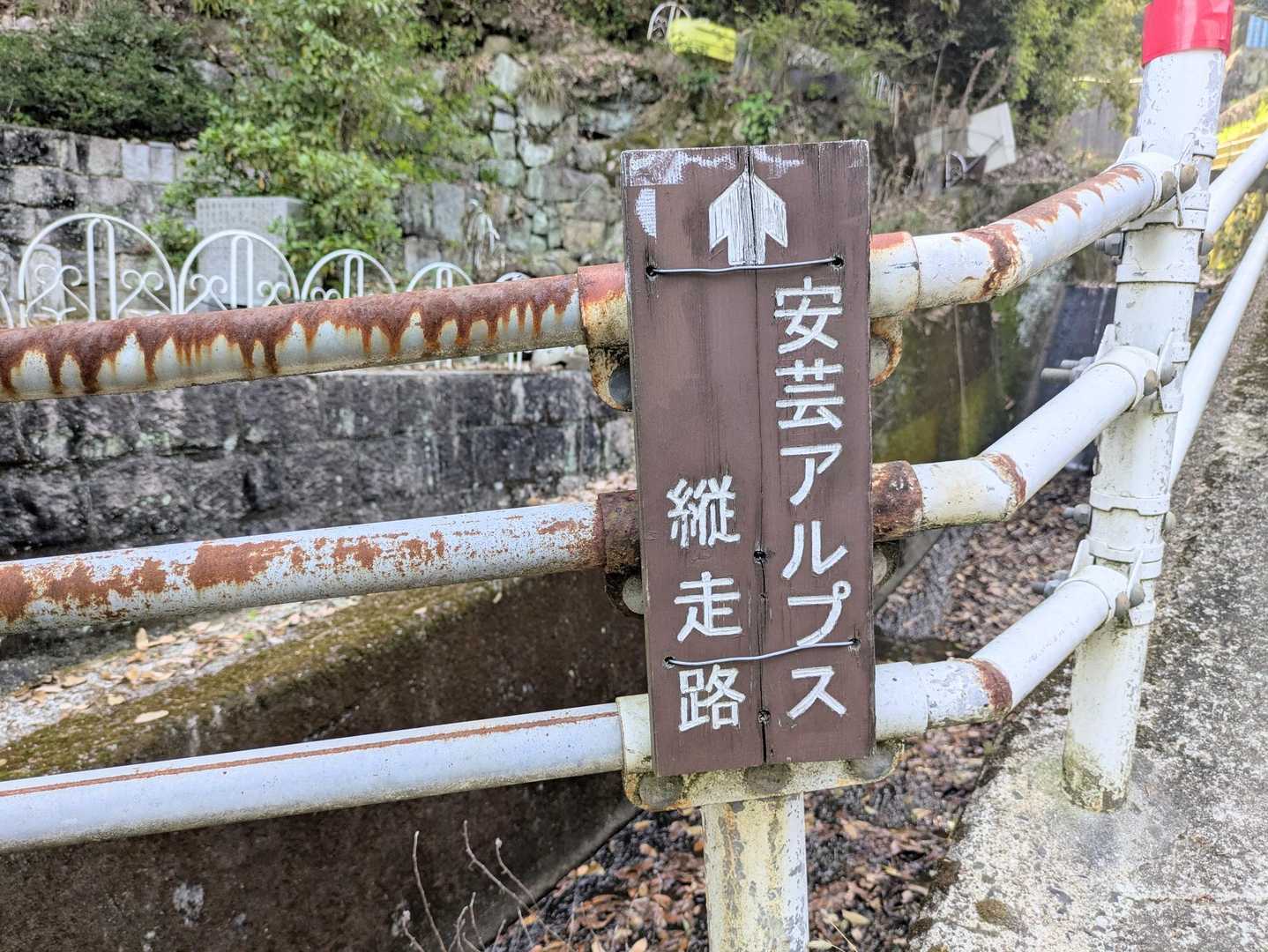 住宅街をテクテク歩いて、登山口へ😀
(お猿さんがいたのは、ココとは反対側のゴールの登山口です🐒)
