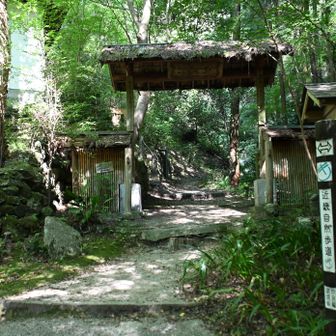 祐泉寺