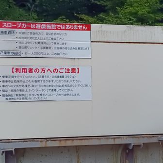 本日の寂光院は大盛況でした。
足の悪い方のために200円でリフトが用意されています。良心的ですね。