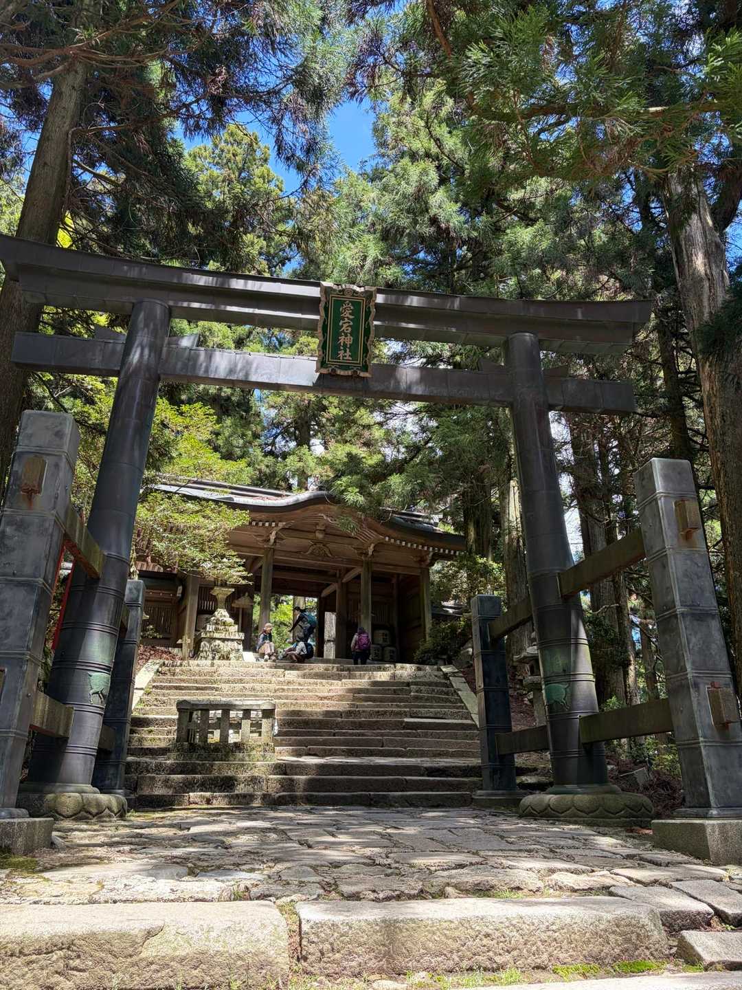 初めましての愛宕山 / かずじいの登山データ | YAMAP / ヤマップ