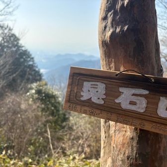 そして神社からヒト登りしたらピーク　作りたて山名板⁉️