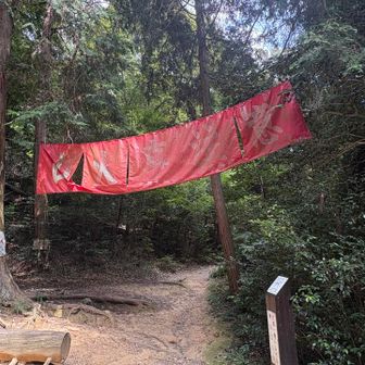 七福思案処。
道が七つに分かれているため、昔の旅人がどちらへ進むべきか立ち止まって思い悩んだ（思案した）ことがその名前の由来らしい…