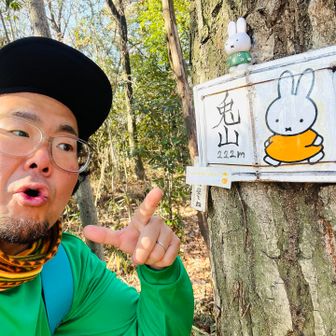 本日の最終目的地に到着⛰️✨

ミッフィーちゃんがお出迎え🐇