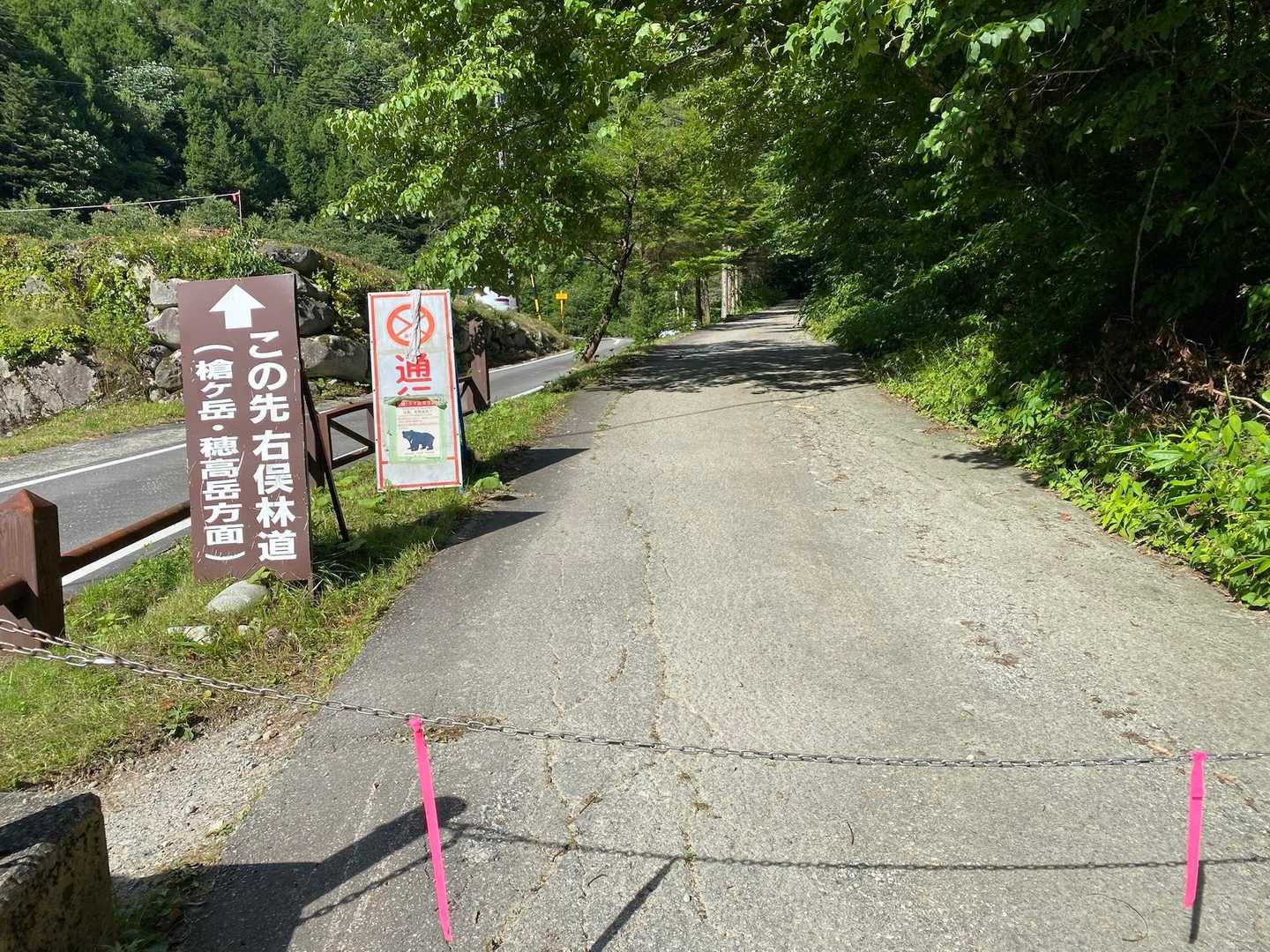 一礼。
無事に下山できたことに感謝いたします。
山の神様ありがとうございました🙏