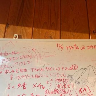 コメント📝残して爪痕残す