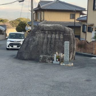 六地蔵石まで歩いて…200m先に経塚があるとの看板発見(☆∀☆)