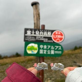 前回買いそびれたバッジげっと📛