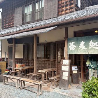 お蕎麦屋さん　きしがみ