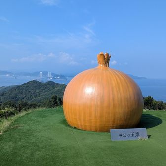 ふに