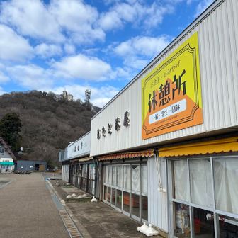 天気崩れるからお休みかな？