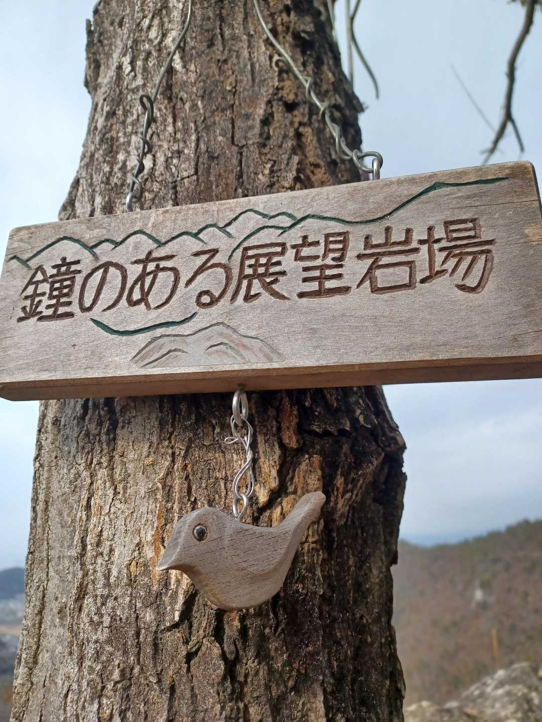 伊吹の滝登山口-各務原権現山 往復コースの写真