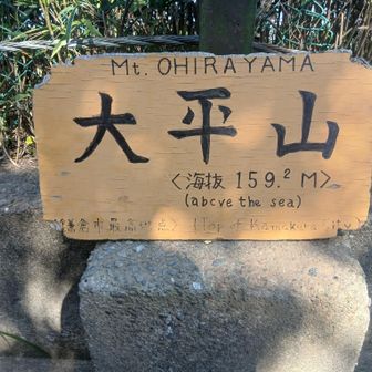 着いた～
ここまで早かった気がする