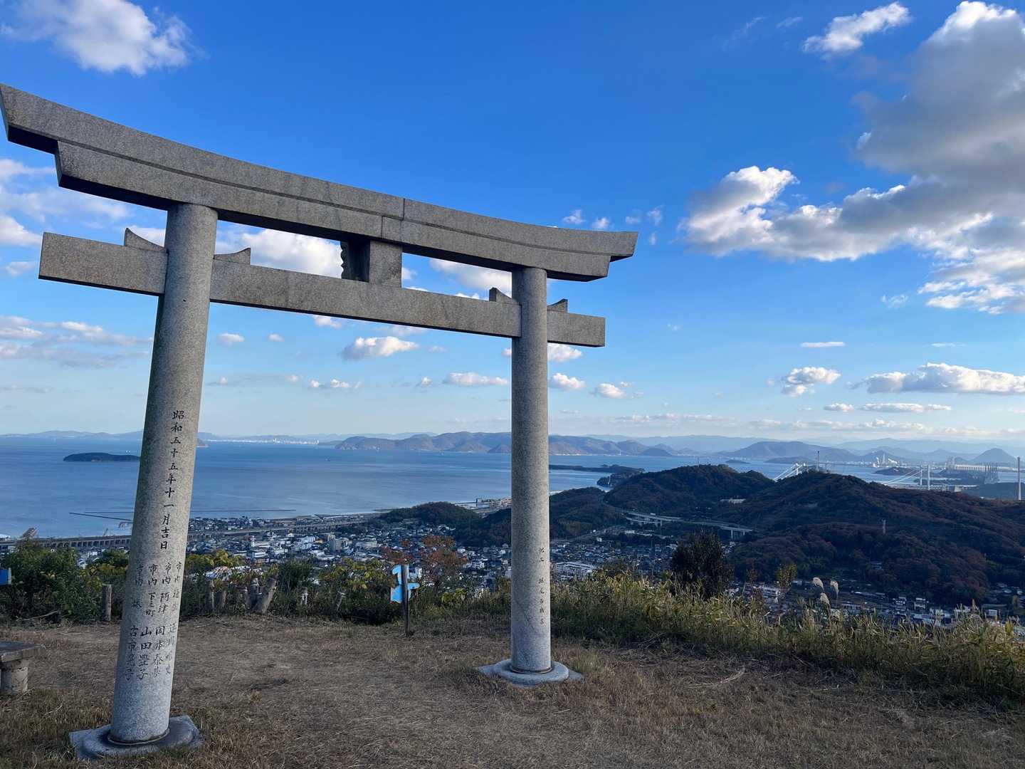 龍王宮-龍王山-祇園山 周回コースの写真