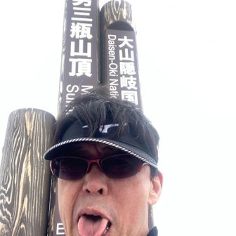 男三瓶（おさんべ）とおっさんべー👅