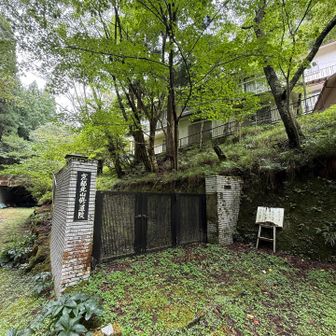 京都北山修道院