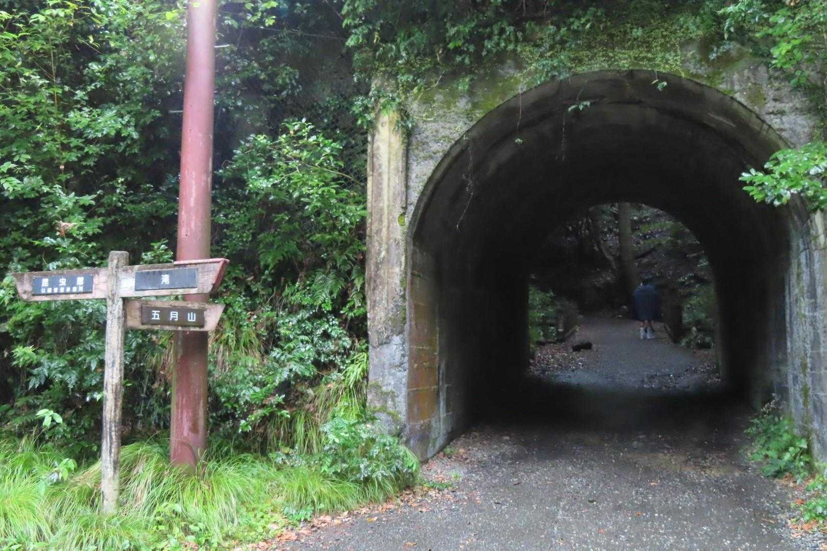 瀧安寺-石子詰登山口-箕面山 往復コースの写真
