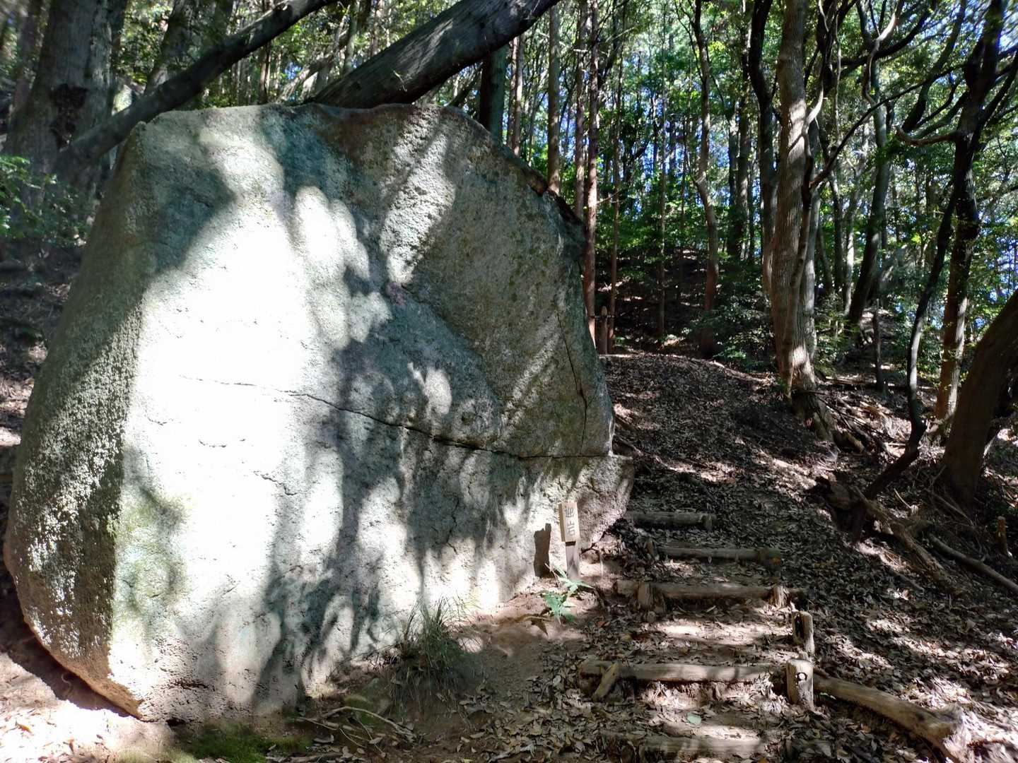 飯盛山登山道入口-飯盛山-飯盛神社中宮社 周回コースの写真