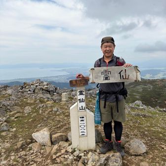 ここが霊仙山の頂上！