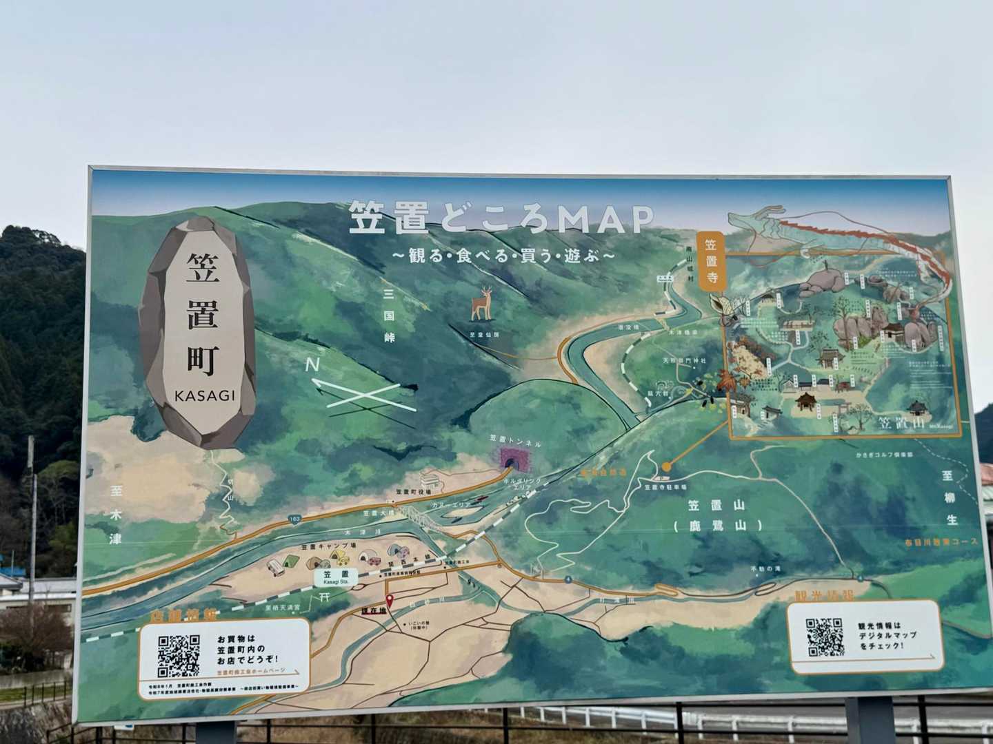 キャンプ場も駅近くにあって、
川あり山あり、ユキワリイチゲあり、もうすぐびっくりするほどの桜が咲きそうな町でした🌸
最後までご覧頂き、ありがとうございました😊