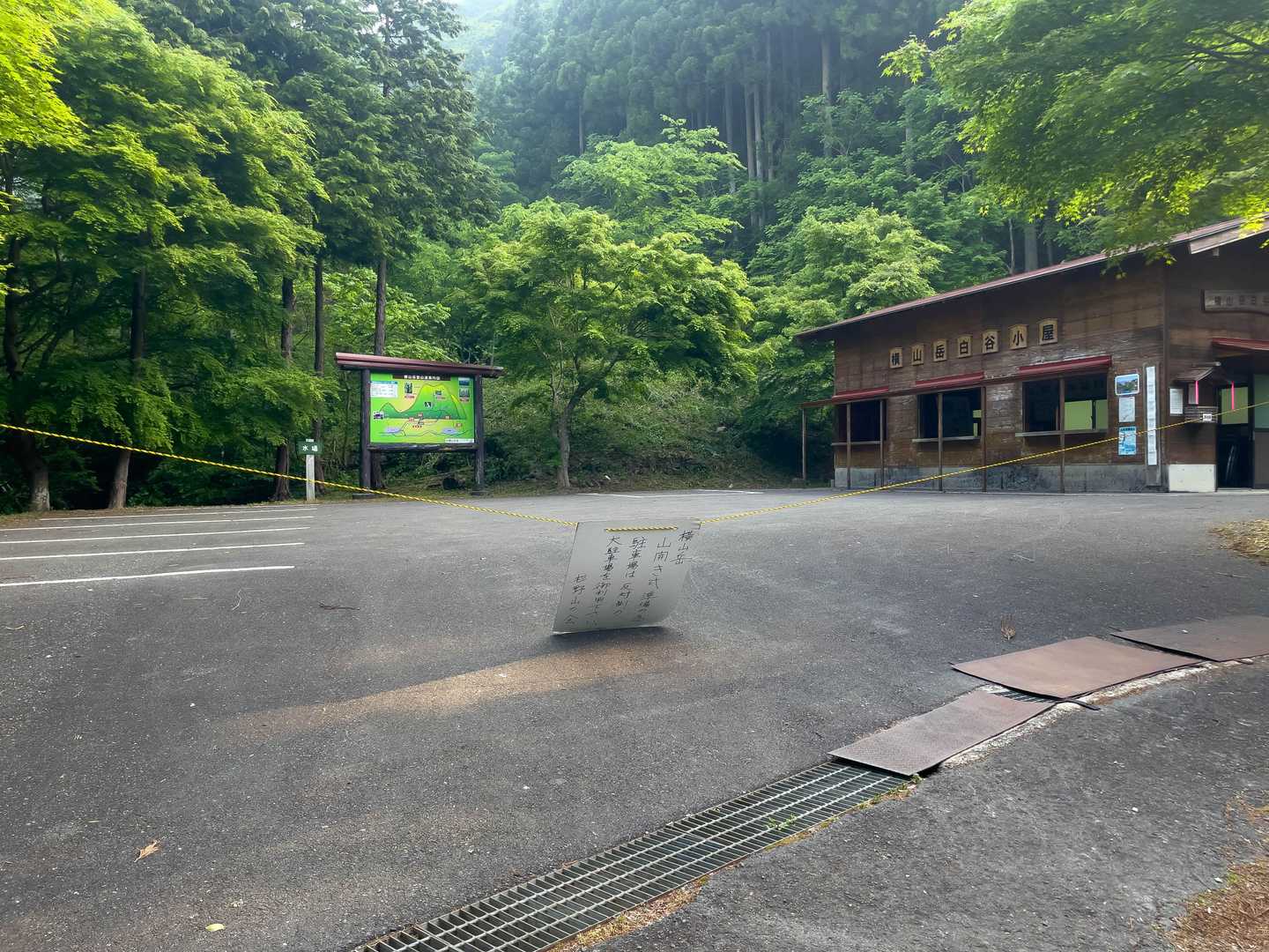 登山口にある小屋前の駐車場。
山開きイベント前ということで、この日はクローズ。

ちなみに登山口にお手洗いはなさそう。
