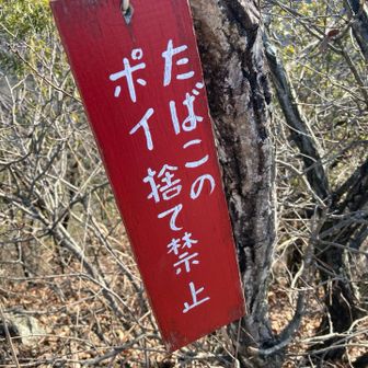 みんな守ろうね。