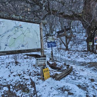 姫百合🅿️（1023m、6℃）から荒山高原登山口へ