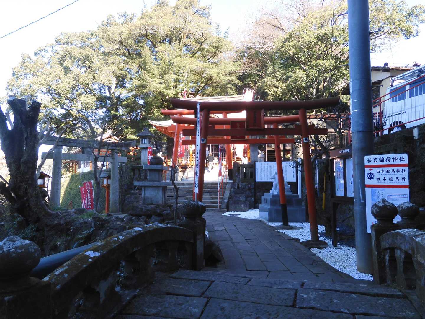 若宮稲荷大明神