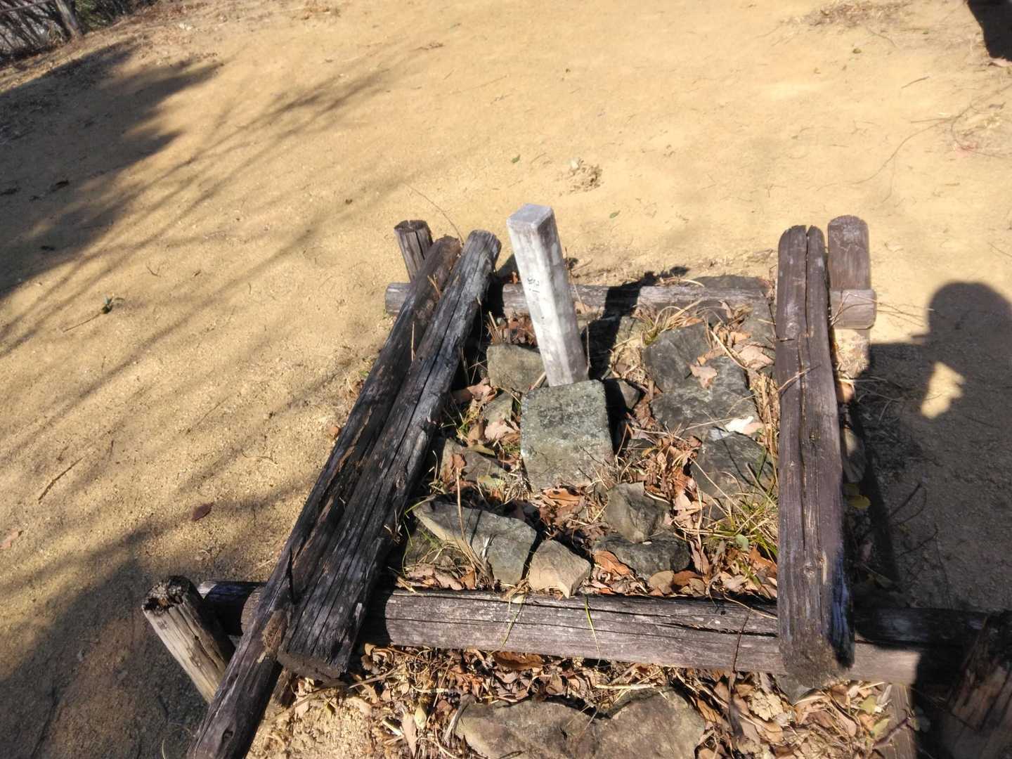 横瀬山山頂