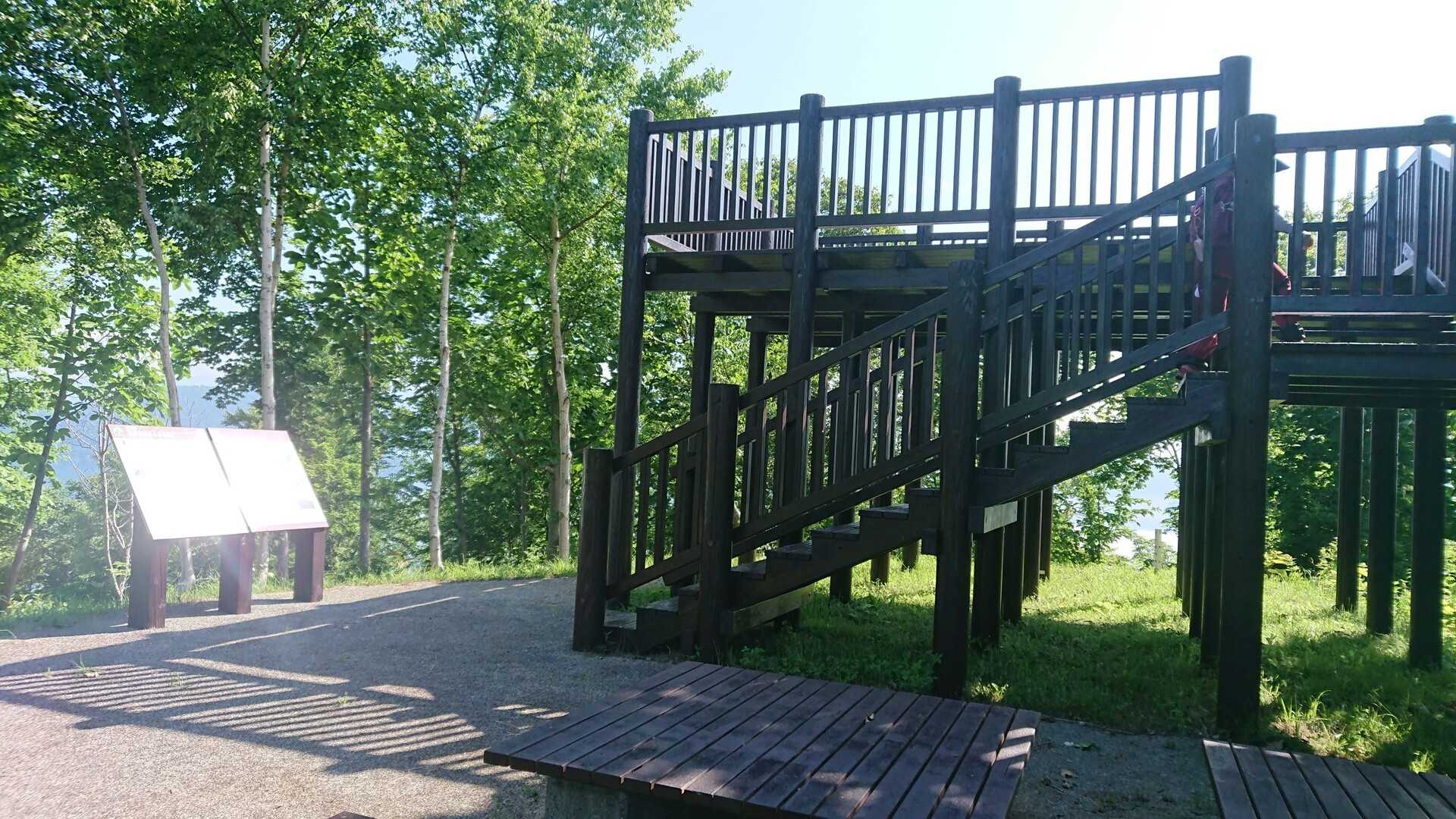 四十三山の写真