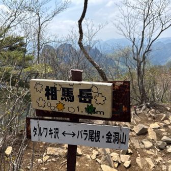 おっしゃ💪