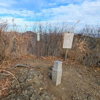 明山に到着👍️
山名板なくなってます💦